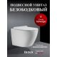 Инсталляция с унитазом BOND FI13-10+APB100 кнопка смыва хром