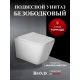 Инсталляция с унитазом BOND FI14-10+APB144 кнопка смыва чёрный матовый