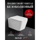 Инсталляция с унитазом BOND FI14-10S+APB244 кнопка смыва чёрный матовый