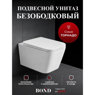 Инсталляция с унитазом BOND FI14-10S+APB255 кнопка смыва оружейная сталь