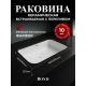 Раковина BOND Куб S95-600 60 см белый
