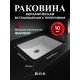 Раковина BOND Куб 52 см белый