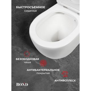 Унитаз-компакт BOND Овал F01-00 безободковый с сиденьем-микролифт белый