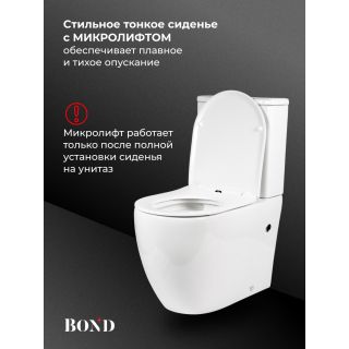 Унитаз-компакт BOND Овал F01-00 безободковый с сиденьем-микролифт белый