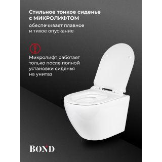 Унитаз подвесной BOND Овал F01-10 безободковый с сиденьем-микролифт белый