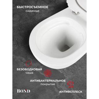 Унитаз подвесной BOND Овал F01-10 безободковый с сиденьем-микролифт белый