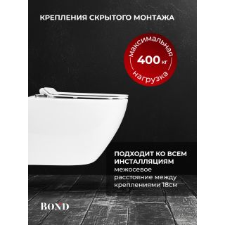 Унитаз подвесной BOND Овал F01-10 безободковый с сиденьем-микролифт белый