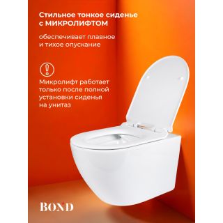 Унитаз подвесной BOND Овал F01-10Long безободковый с сиденьем-микролифт белый
