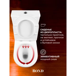 Унитаз-компакт BOND Овал F02-00 безободковый с сиденьем-микролифт белый