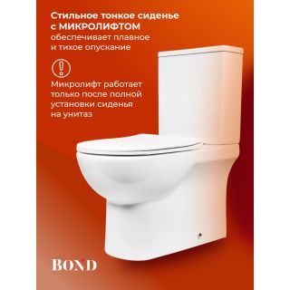 Унитаз-компакт BOND Овал F02-00 безободковый с сиденьем-микролифт белый