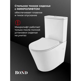 Унитаз-компакт BOND Овал F03-00 безободковый с сиденьем-микролифт белый