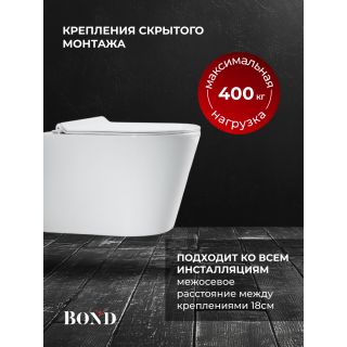 Унитаз подвесной BOND Овал F03-10 безободковый с сиденьем-микролифт белый