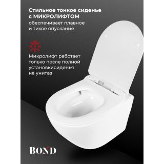 Унитаз подвесной BOND Овал F03-10 безободковый с сиденьем-микролифт белый