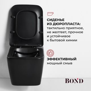 Унитаз подвесной BOND Куб F04-108 безободковый с сиденьем-микролифт чёрный