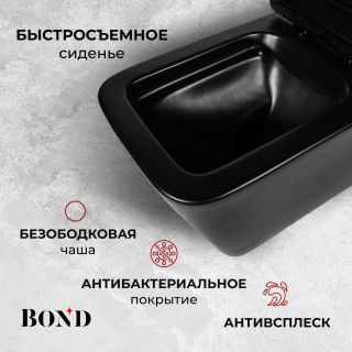 Унитаз подвесной BOND Куб F04-108 безободковый с сиденьем-микролифт чёрный