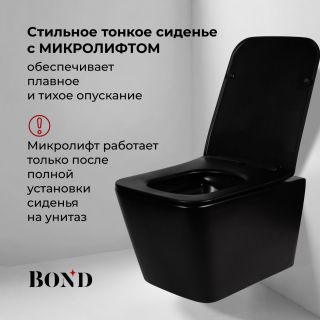 Унитаз подвесной BOND Куб F04-108 безободковый с сиденьем-микролифт чёрный