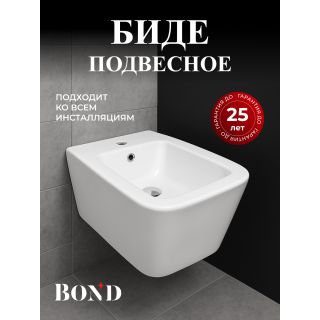 Биде BOND Куб F04-20 белый