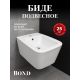Биде BOND Куб F04-20 белый