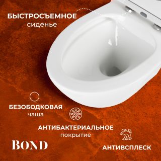 Унитаз подвесной BOND Овал F05-10 безободковый с сиденьем-микролифт белый
