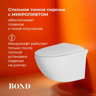 Унитаз подвесной BOND Овал F05-10 безободковый с сиденьем-микролифт белый