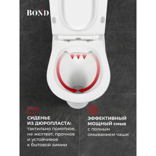 Унитаз-компакт BOND Овал F06-00 безободковый с сиденьем-микролифт белый