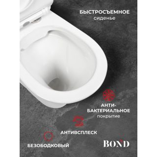 Унитаз-компакт BOND Овал F06-00 безободковый с сиденьем-микролифт белый