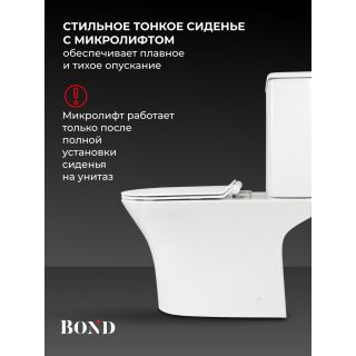 Унитаз-компакт BOND Овал F06-00 безободковый с сиденьем-микролифт белый