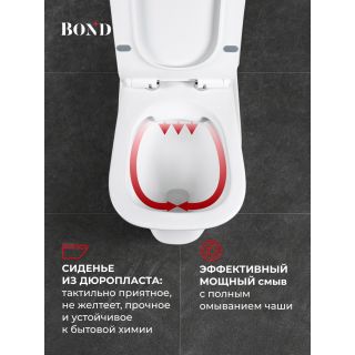 Унитаз-компакт BOND Куб F07-00 безободковый с сиденьем-микролифт белый