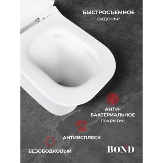 Унитаз-компакт BOND Куб F07-00 безободковый с сиденьем-микролифт белый