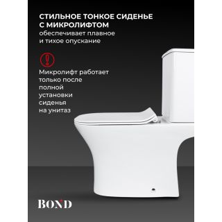 Унитаз-компакт BOND Куб F07-00 безободковый с сиденьем-микролифт белый