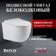 Унитаз подвесной BOND Овал F10-10 безободковый с сиденьем-микролифт белый