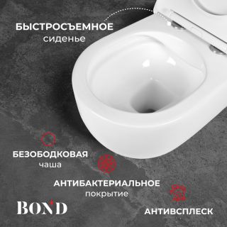 Унитаз подвесной BOND Овал F10-10 безободковый с сиденьем-микролифт белый