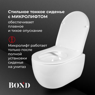 Унитаз подвесной BOND Овал F10-10 безободковый с сиденьем-микролифт белый