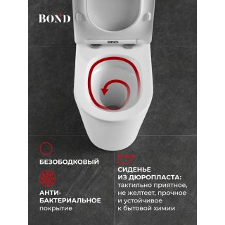 Унитаз-компакт BOND Овал F12-00 безободковый с сиденьем-микролифт белый