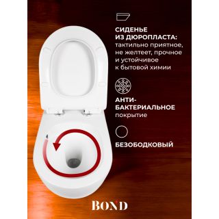 Унитаз подвесной BOND Овал F12-10 безободковый с сиденьем-микролифт белый