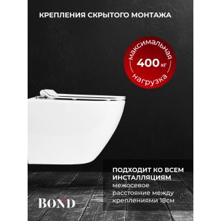 Унитаз подвесной BOND Овал F13-10 безободковый с сиденьем-микролифт белый