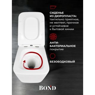 Унитаз подвесной BOND Куб F14-10 безободковый с сиденьем-микролифт белый