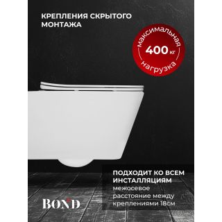 Унитаз подвесной BOND Куб F14-10 безободковый с сиденьем-микролифт белый