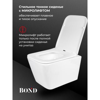 Унитаз подвесной BOND Куб F14-10 безободковый с сиденьем-микролифт белый
