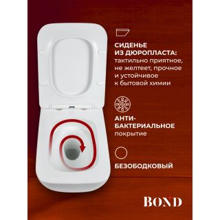Унитаз подвесной BOND Куб F16-10 безободковый с сиденьем-микролифт белый
