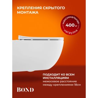 Унитаз подвесной BOND Куб F16-10 безободковый с сиденьем-микролифт белый