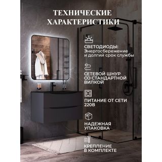 Зеркало BOND Лофт M35ZE-8080 80 см с подсветкой и бесконтактным выключателем