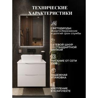 Зеркало BOND Куб M36ZE-6080 60 см с подсветкой и бесконтактным выключателем