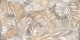 Керамогранит Alma Ceramica GFU60120SPR14R матовый Спектор / Spector 600*1200