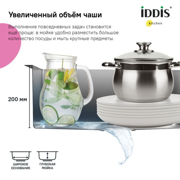 Кухонная мойка IDDIS Edifice EDI74G0i77 74см графит