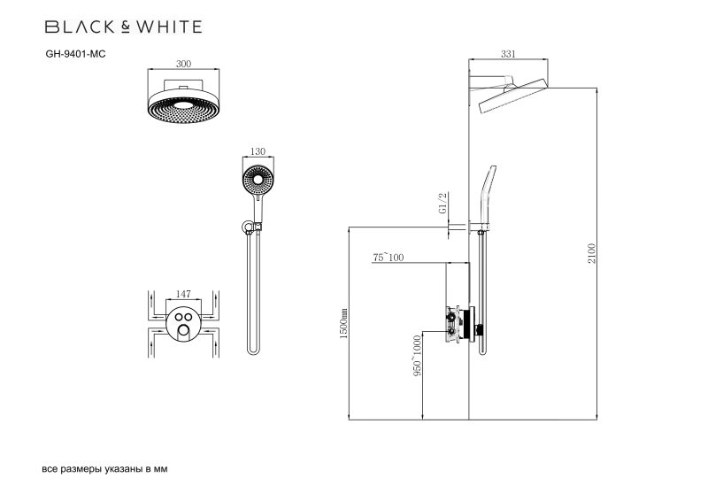 Душевой комплект Black&White Gravity 9401C с термостатом хром