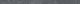 Ступень Kerama Marazzi DL501320R\GCF клееная Роверелла серый темный 33x119.5x0,9