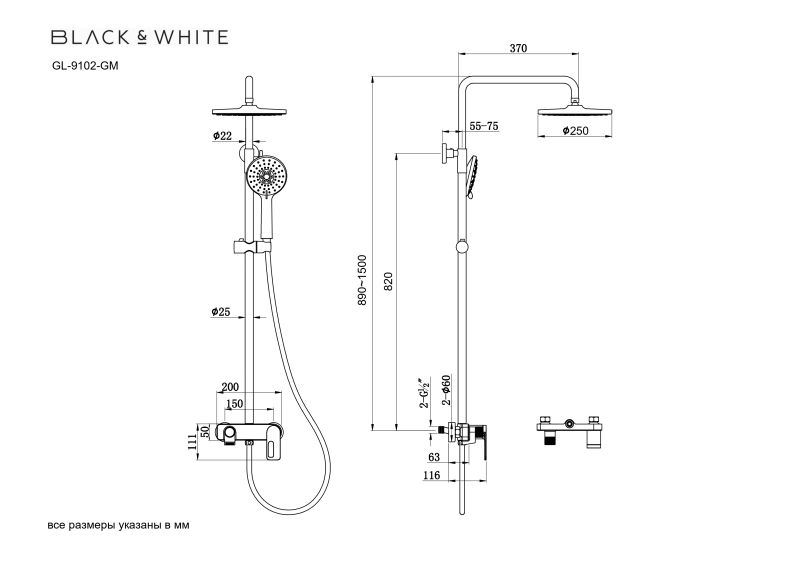 Душевая стойка Black&White Gravity 9102GM оружейная сталь