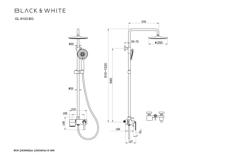 Душевая стойка Black&White Gravity 9103MB чёрный матовый