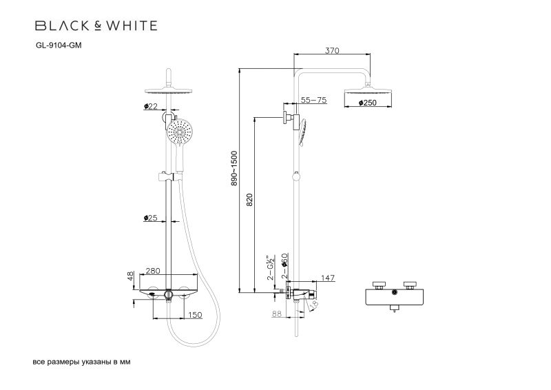 Душевая стойка Black&White Gravity 9104С хром